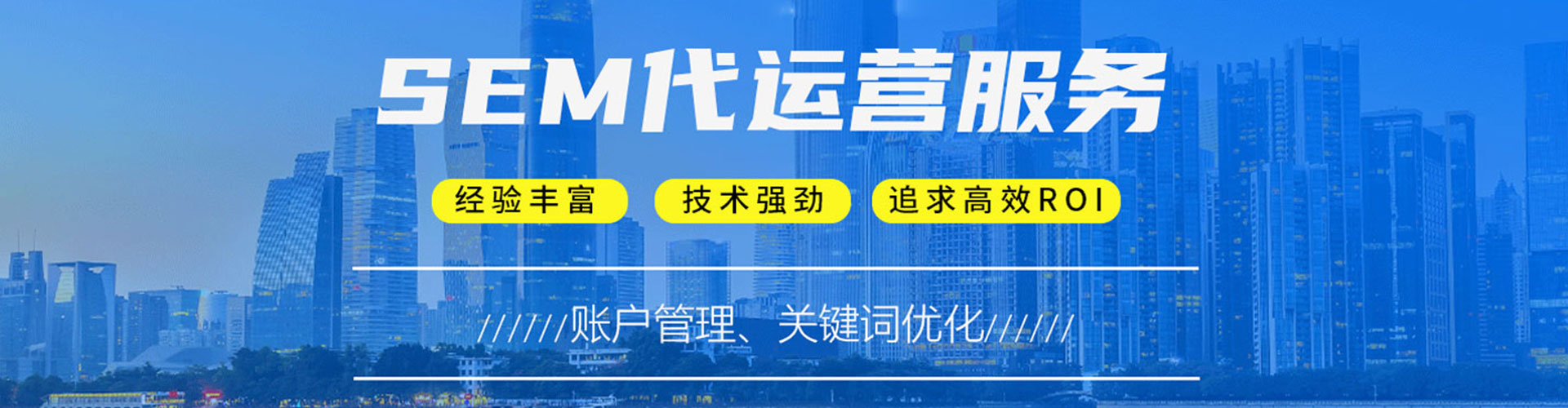 孟津百度运营推广