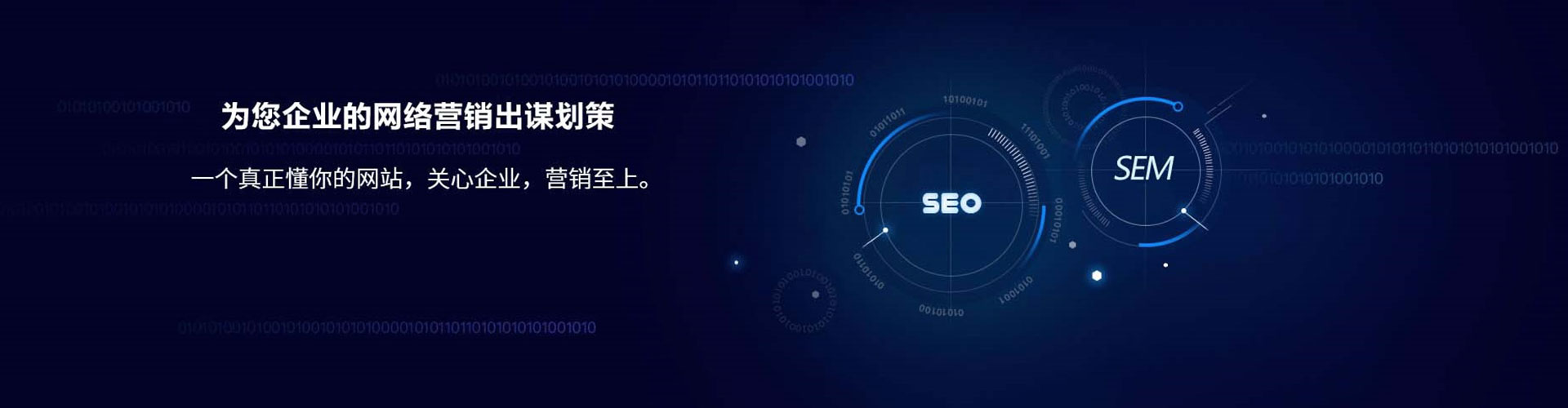 孟津推广信息流