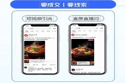 小红书信息流营销策略：品牌合作案例分享