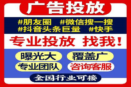 案例剖析：信息流优化师助力企业突破瓶颈